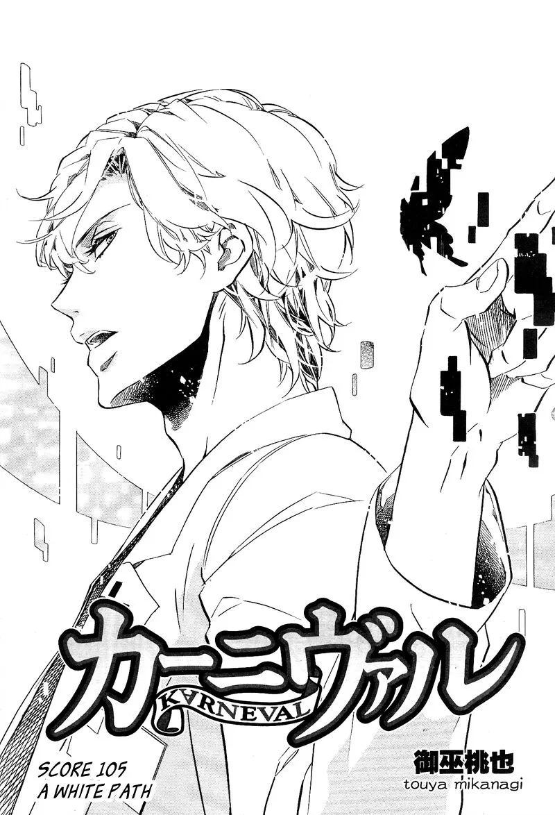 Read Karneval Chapter 105 - A White Path Online