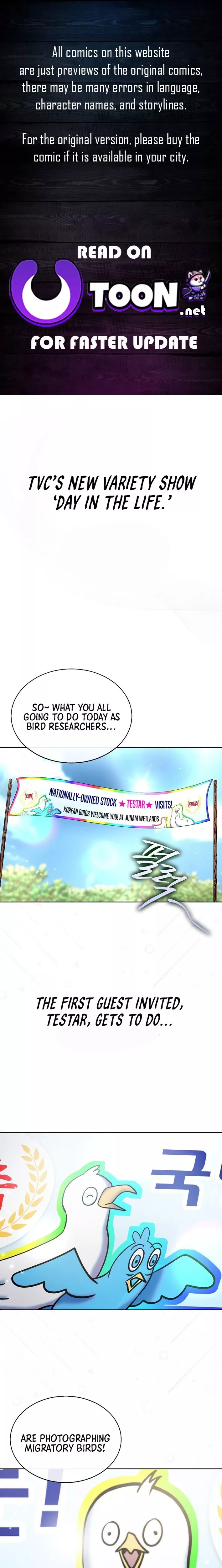 Read Debut or Die! Chapter 80 Online