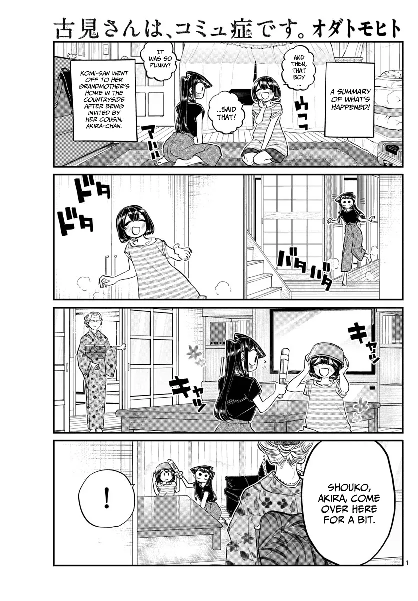 Read Komi-san wa Komyushou Desu Chapter 185 - Plantain Sumo Online