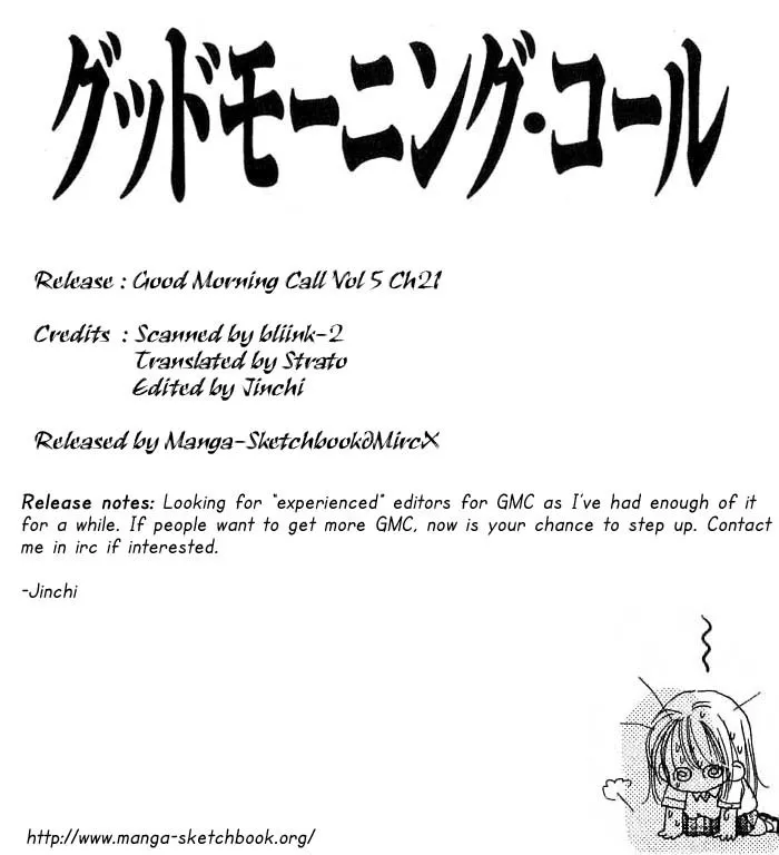 Read Good Morning Call Chapter 21 Online