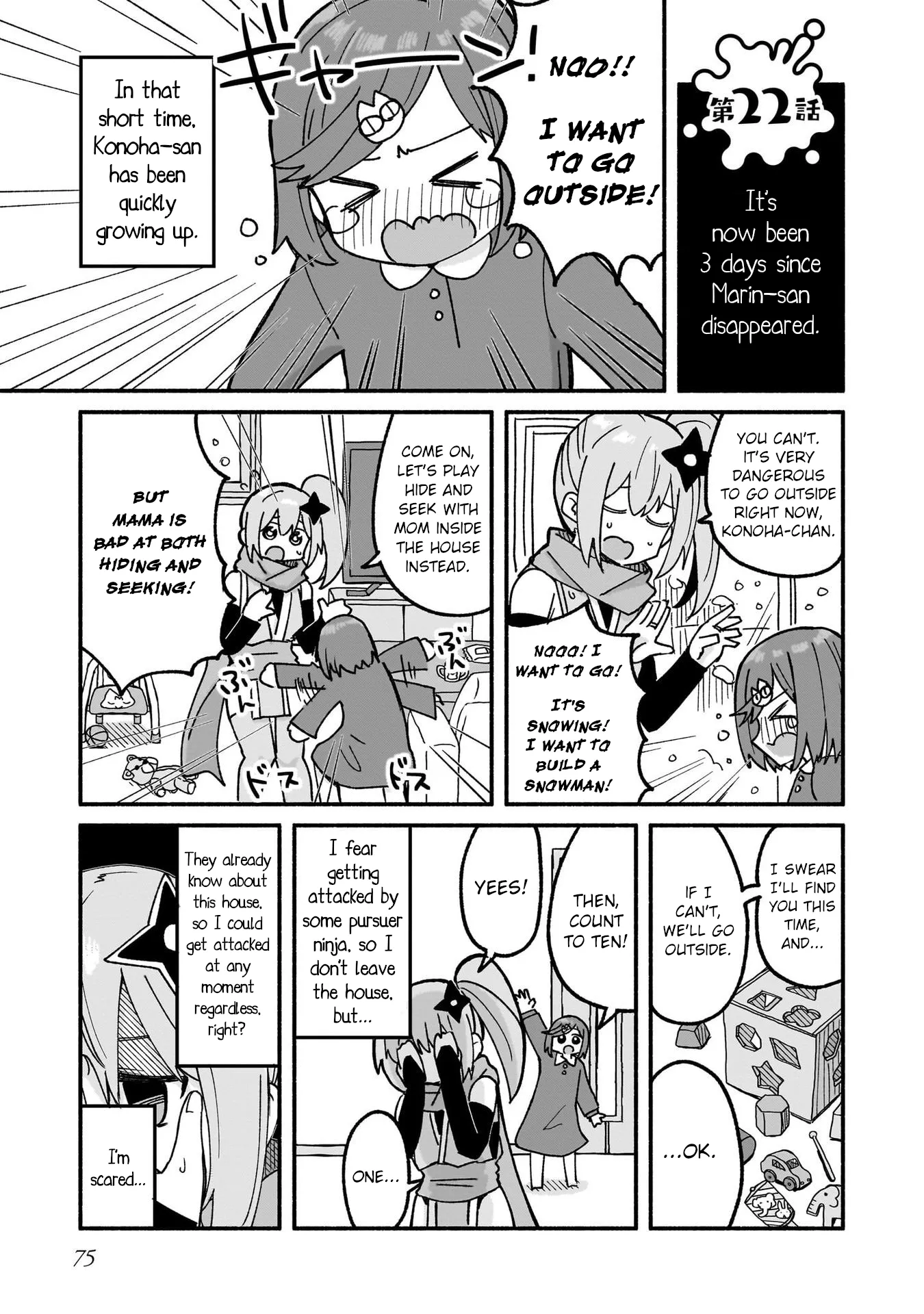 Read Ninja to Koroshiya no Futarigurashi Chapter 22 Online