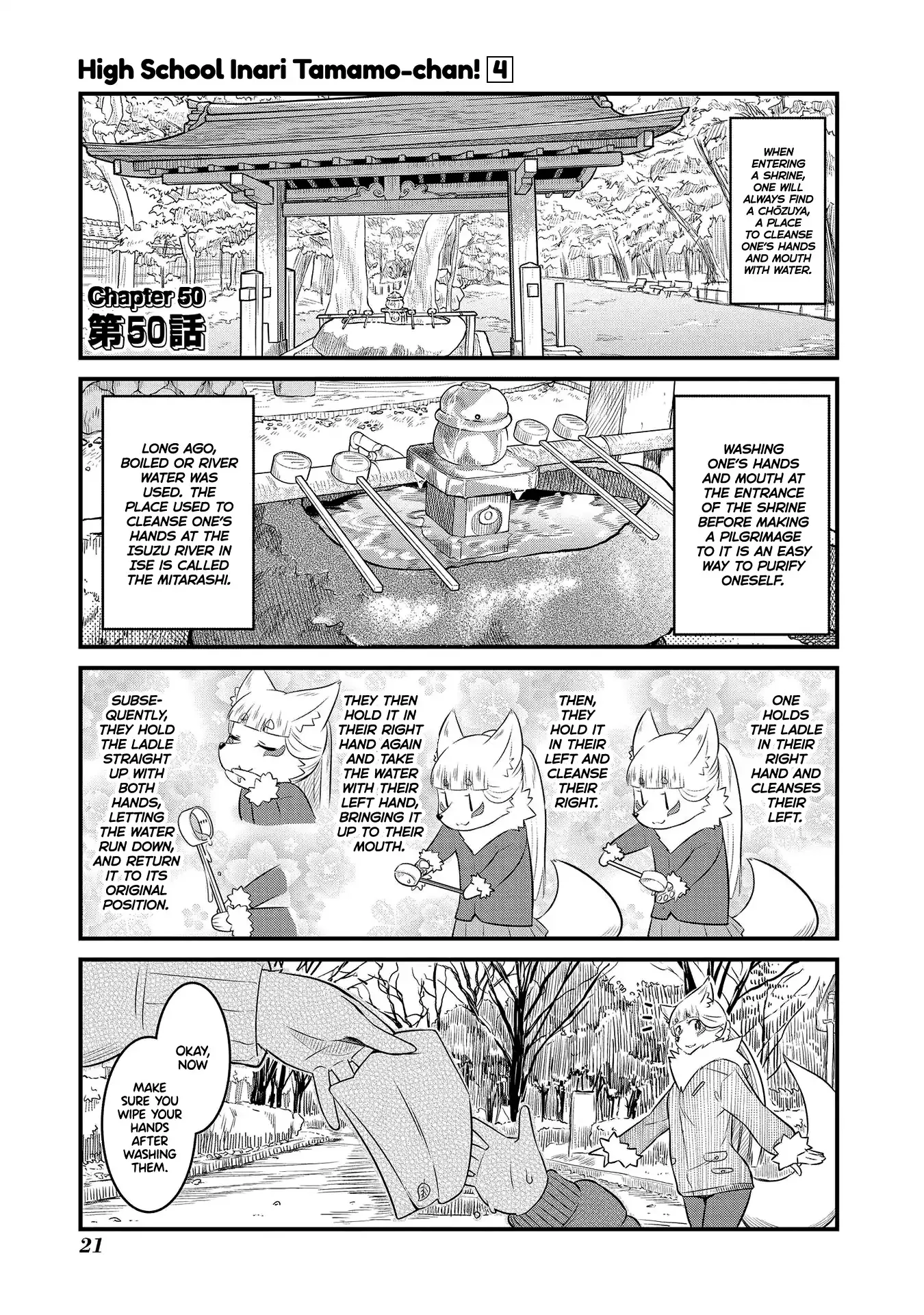 Read Oinari JK Tamamo-chan! Chapter 50 Online