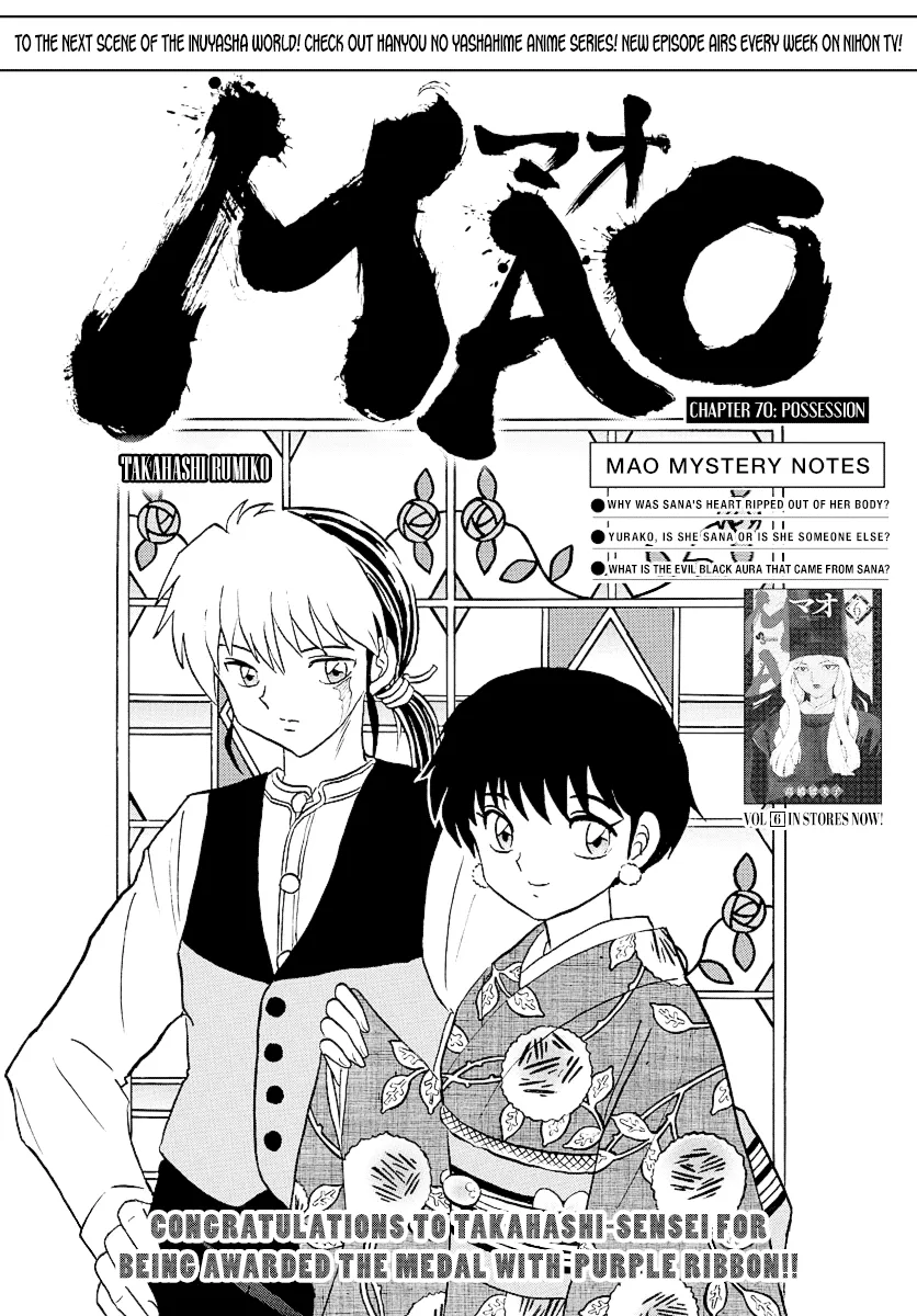 Read Mao Chapter 70 - Possession Online