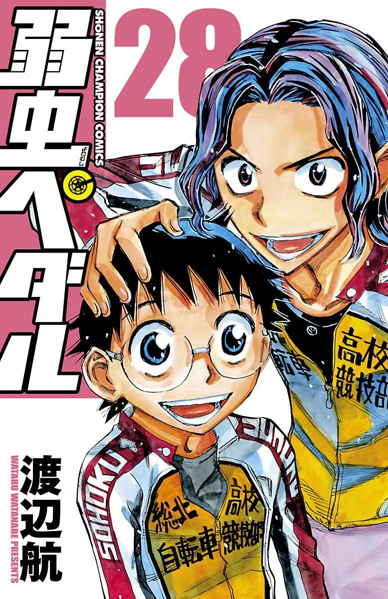 Read Yowamushi Pedal Chapter 235 - The Last Minegayama Online