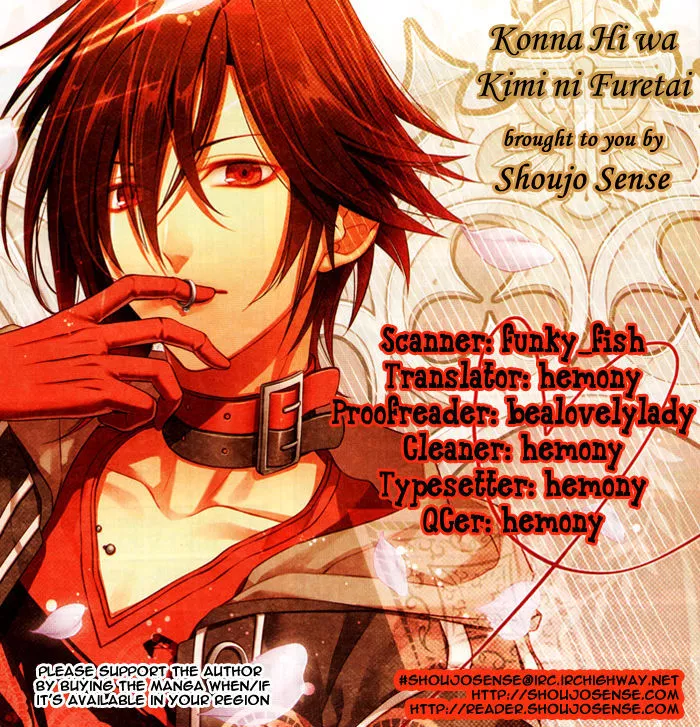 Read Heroine☆Complex Chapter 1 - Konna Hi wa Kimi ni Furetai Online