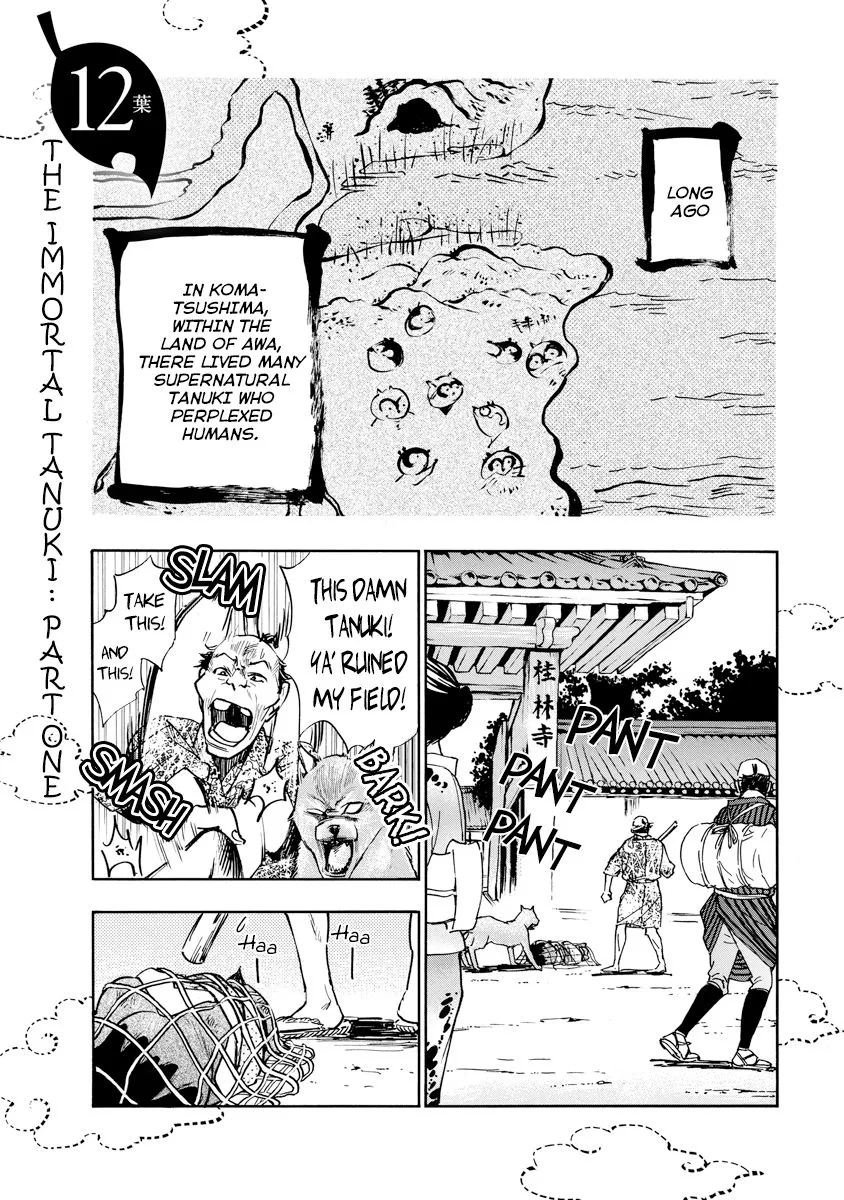 Read Himesama Tanuki no Koizanyou Chapter 12 Online