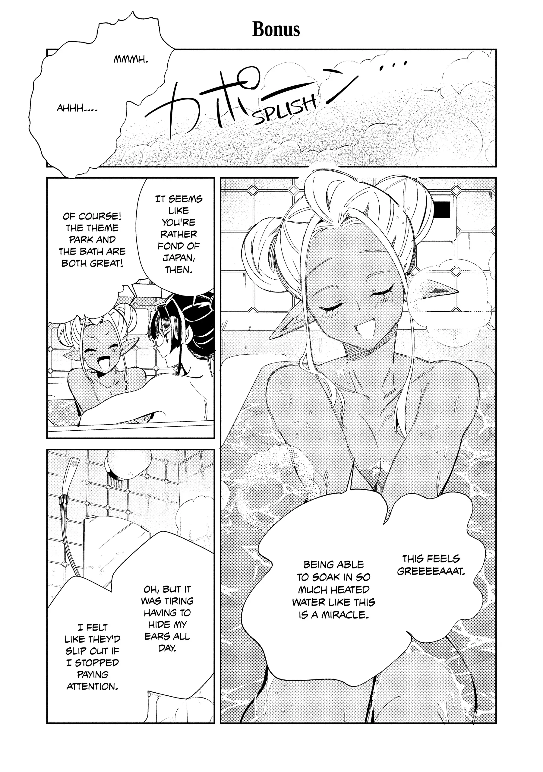 Read Welcome to Japan, Ms. Elf! Chapter 57.5 Online