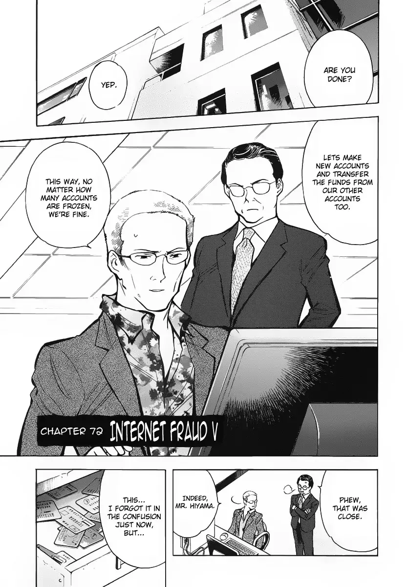 Read Kurosagi Chapter 72 Online