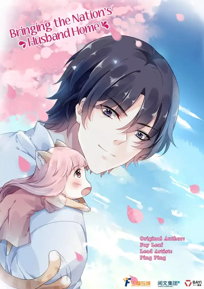 Read Guomin Laogong Dai Huijia Chapter 34 Online