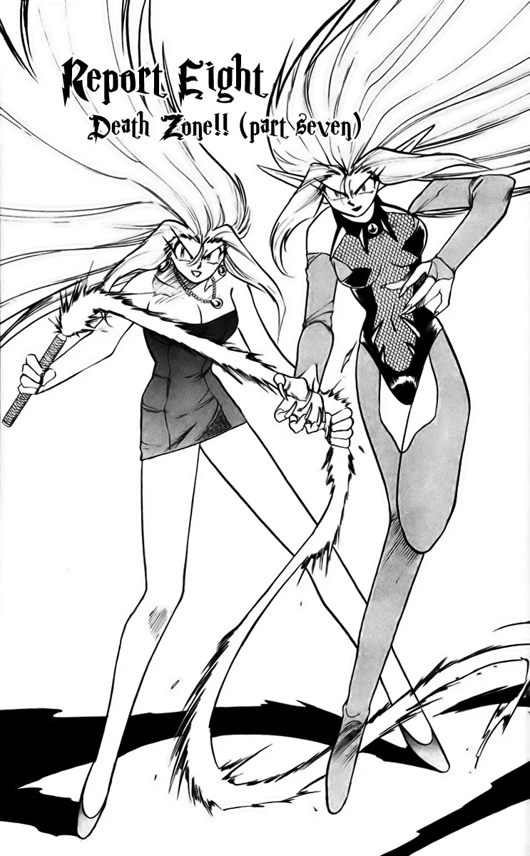 Read Ghost Sweeper Mikami: Operation Paradise! Chapter 220 - Report 8 - Death Zone!! (Part Seven) Online