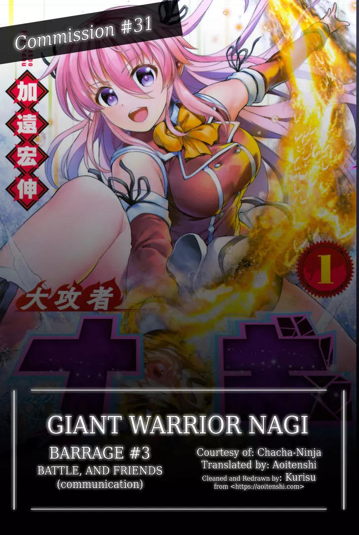Read Giant Warrior Nagi Chapter 3 - Barrage #3: Battle, and Friends [communication] Online
