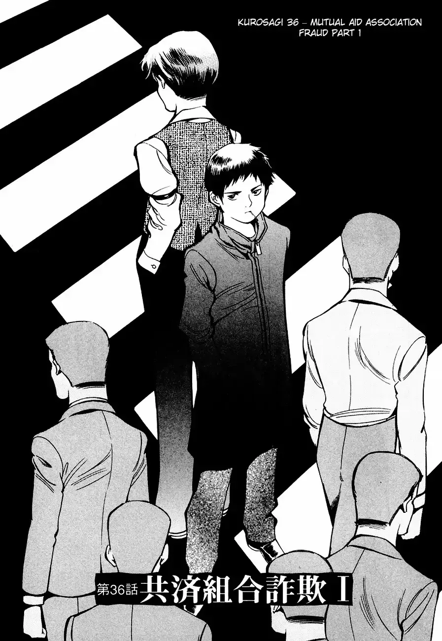 Read Kurosagi Chapter 36 - Mutual Aid Association Fraud Part 1 Online