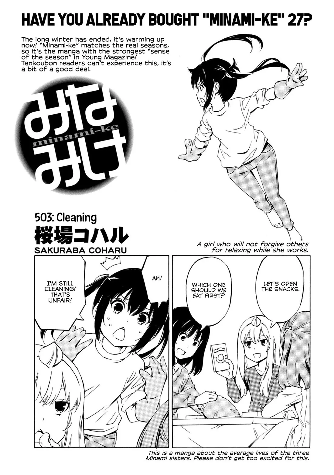 Read Minami-ke Chapter 503 - Cleaning Online