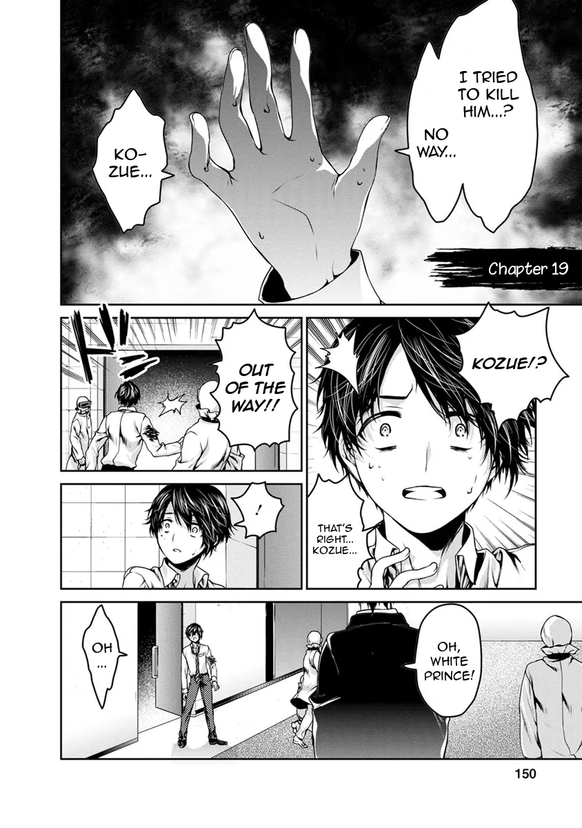 Read Goumon Tournament Chapter 19 Online