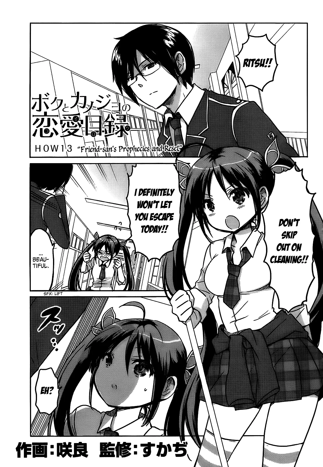 Read Boku to Kanojo no Renai Mokuroku Chapter 13 - How 13- "Friend-San's Prophecies and Reset" Online