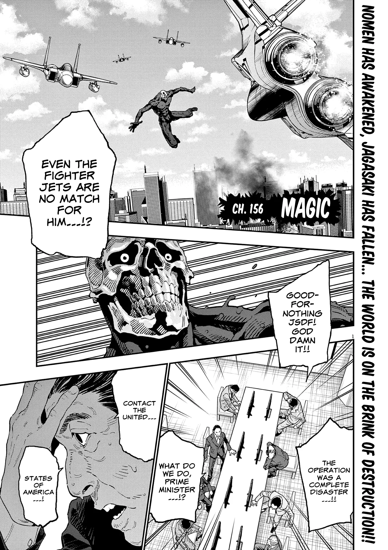 Read Jagaaaaaan Chapter 156 - Magic Online