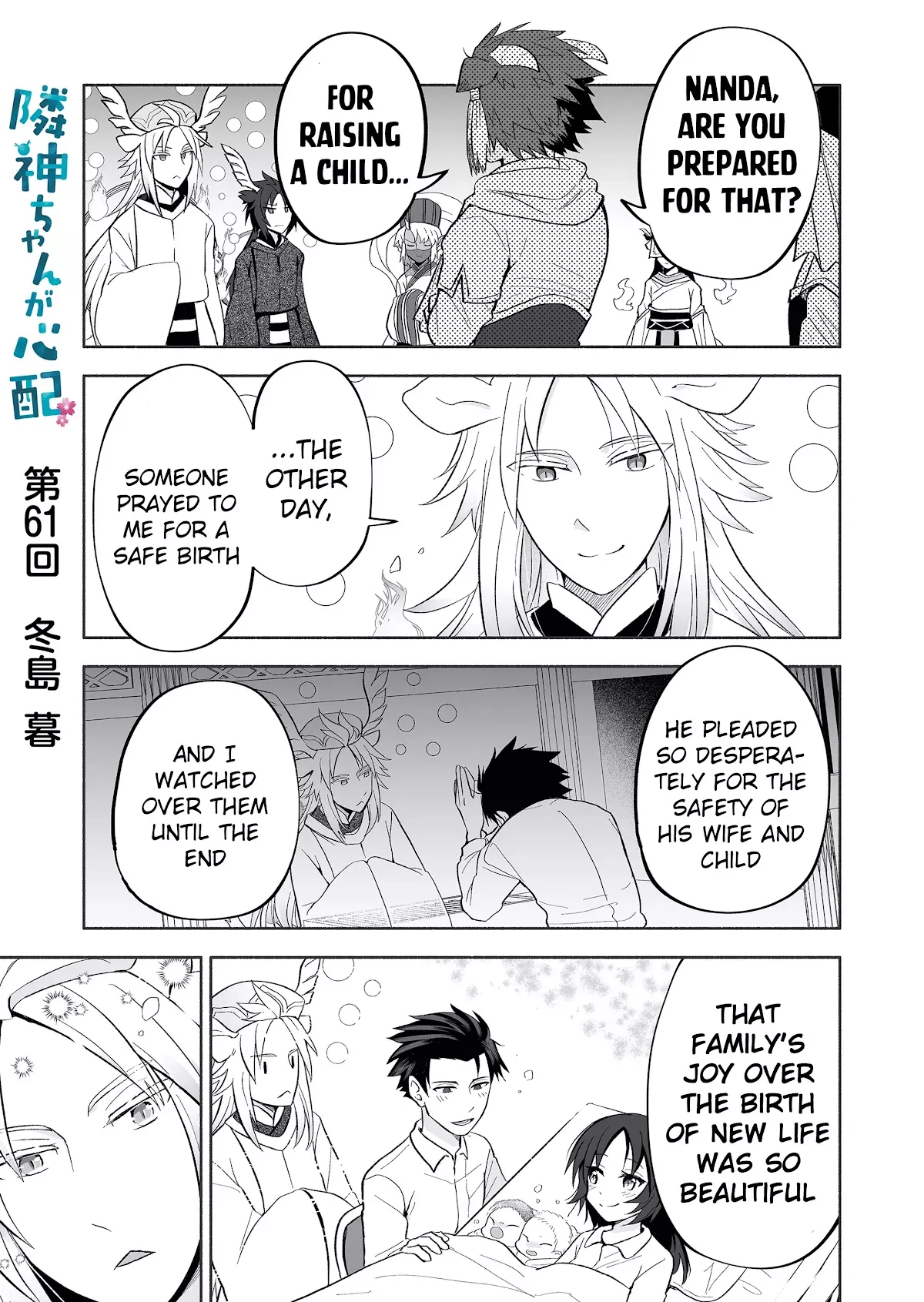 Read Rinjin-chan ga Shinpai Chapter 61 Online