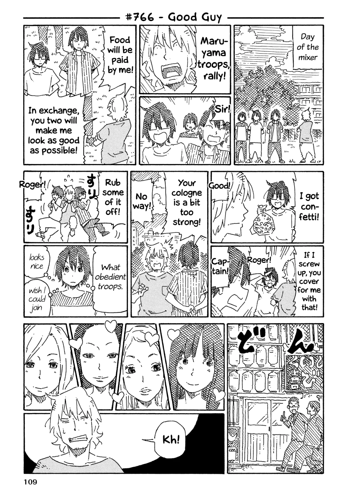 Read Hatarakanai Futari (The Jobless Siblings) Chapter 766 - Good Guy Online