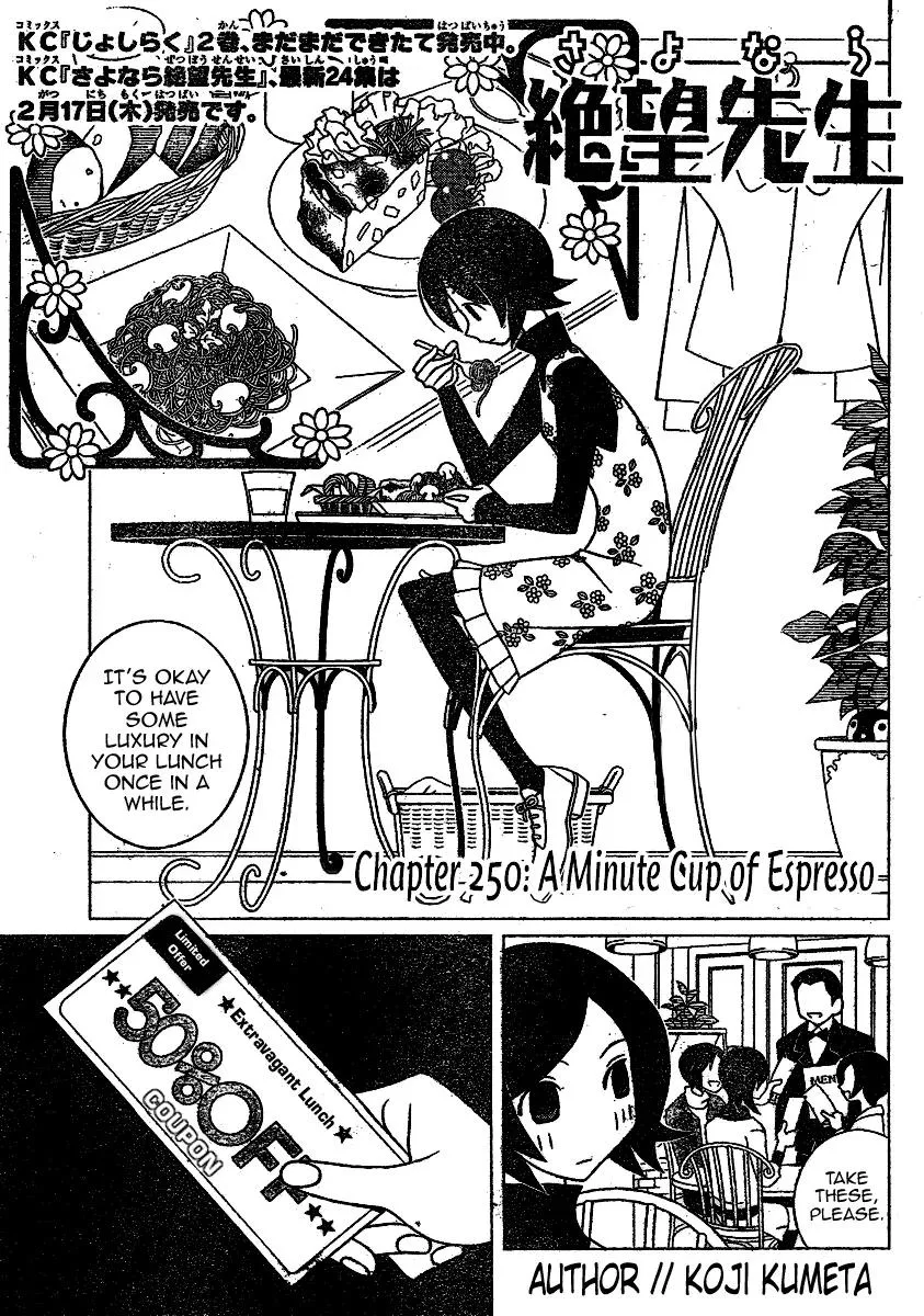 Read Sayonara Zetsubou Sensei Chapter 250 Online