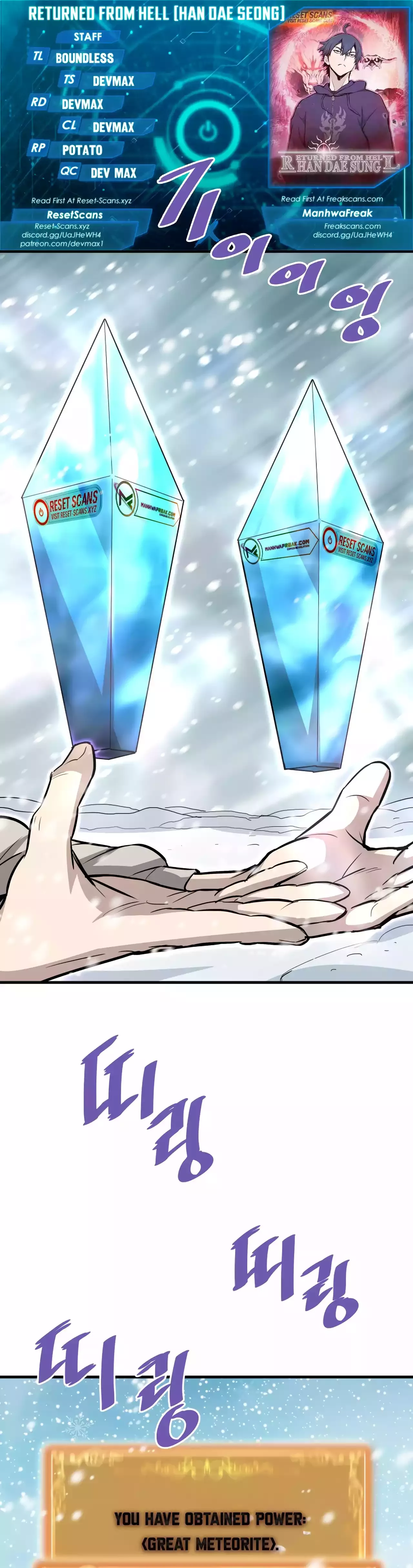 Read Han Daesung, Back From Hell Chapter 74 Online