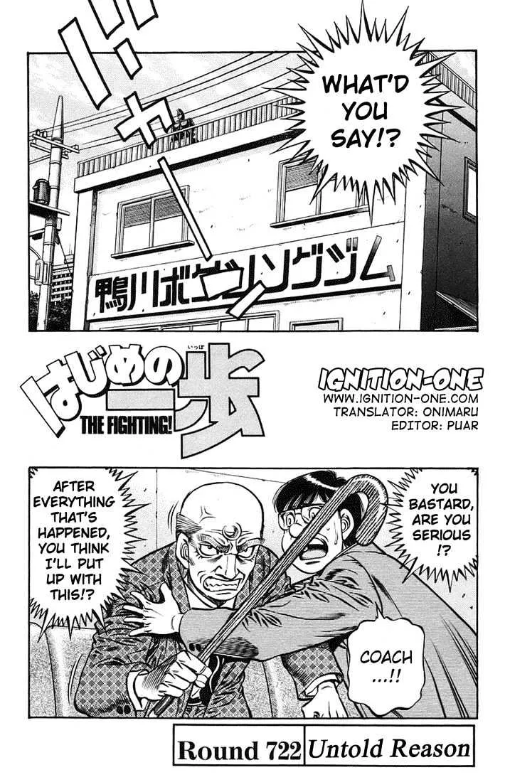 Read Hajime no Ippo Chapter 722 - Untold reason Online