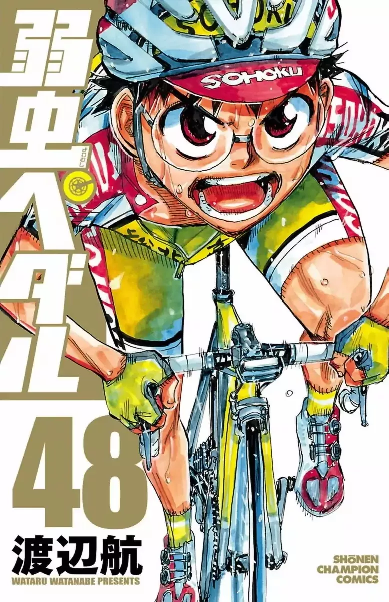 Read Yowamushi Pedal Chapter 408 - The last straight Online