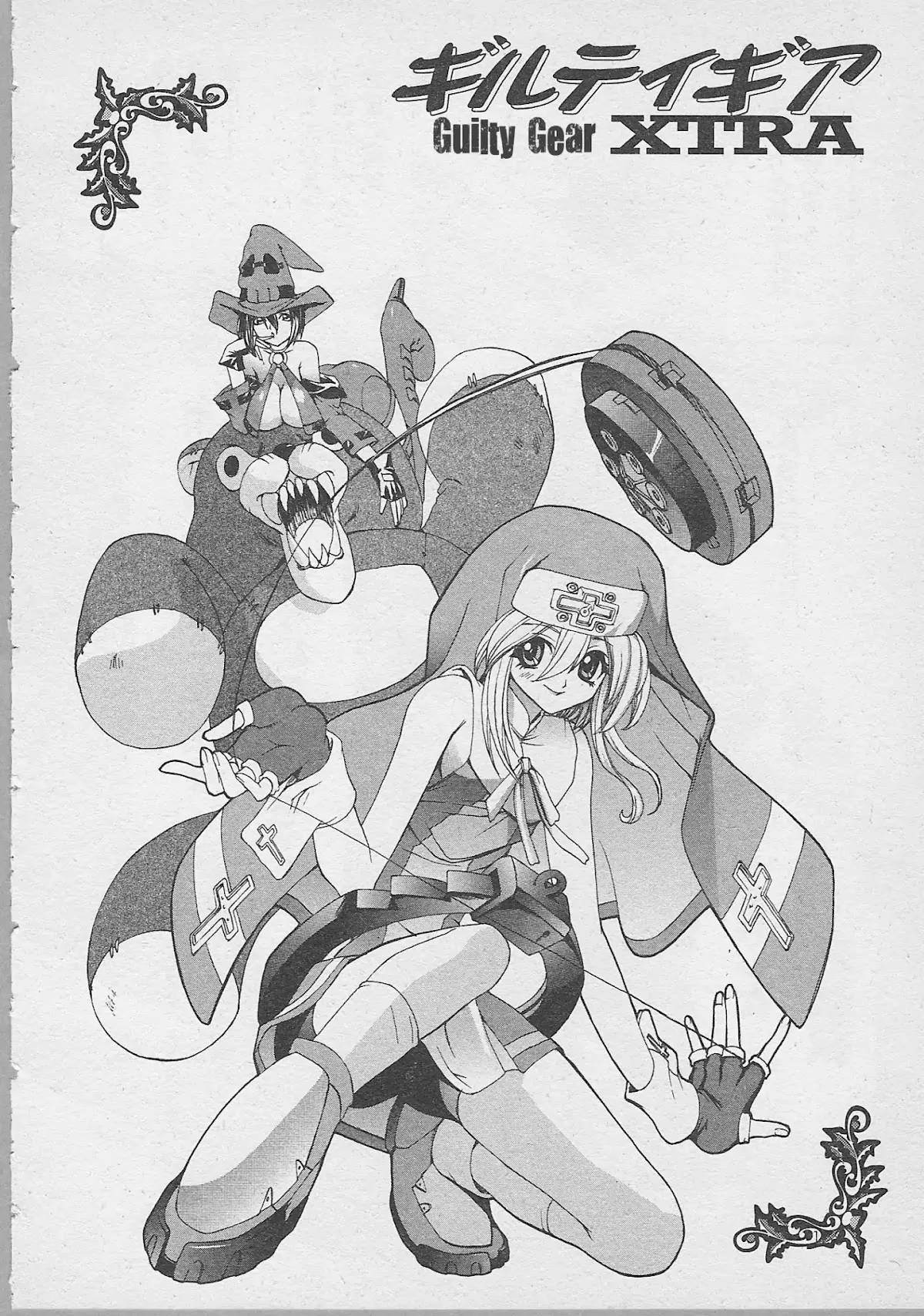 Read Guilty Gear Xtra Chapter 8 - The Ship That Floats Among the Stars and the Metallic Island That Flies in the Sky Online