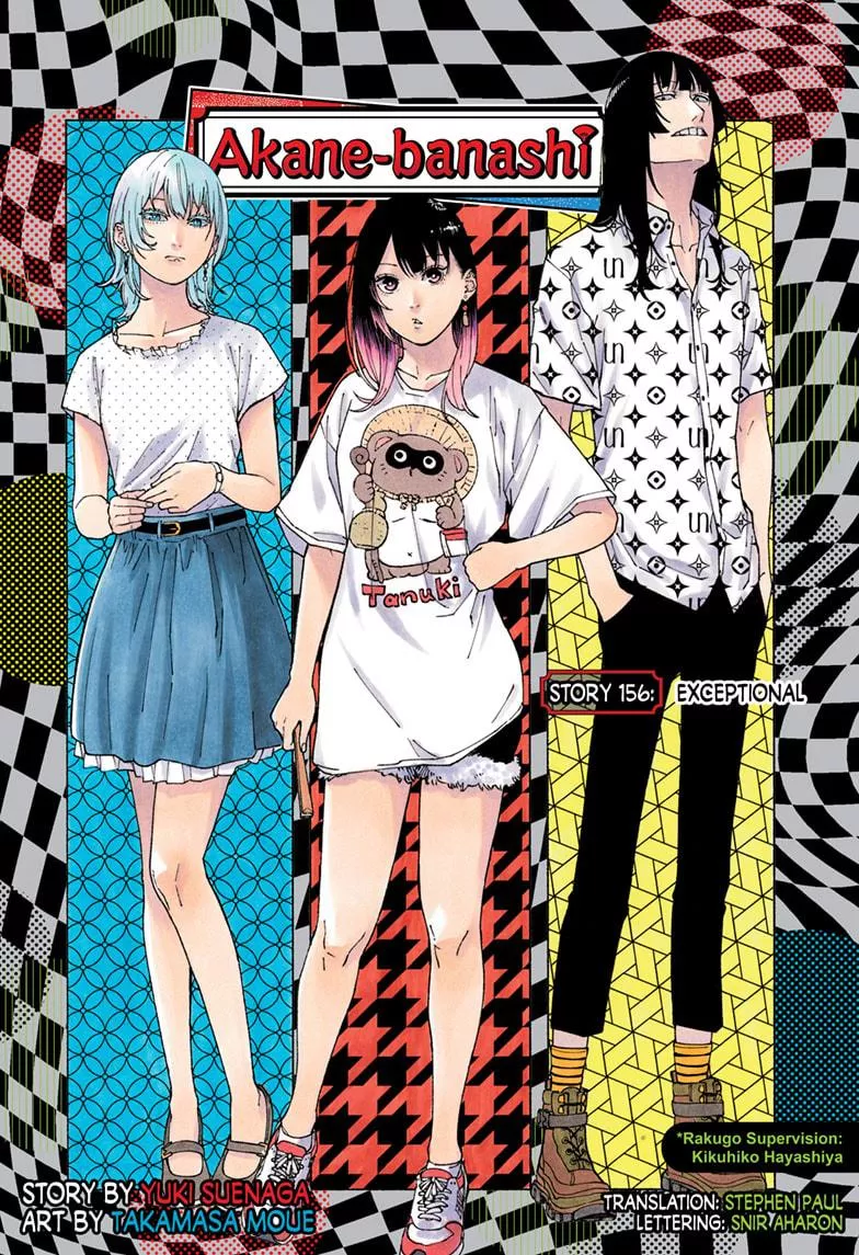 Read Akane Banashi Chapter 156 Online