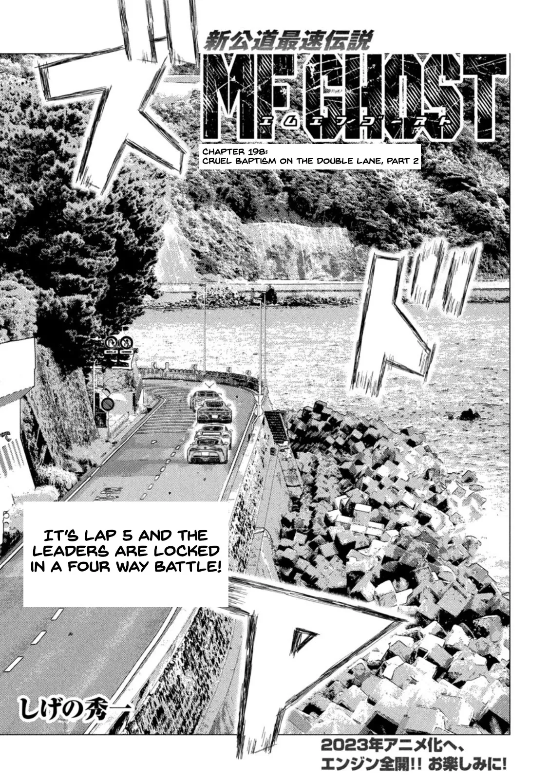 Read MF Ghost Chapter 198 - Baptism on the Double Lane, Part 2 Online