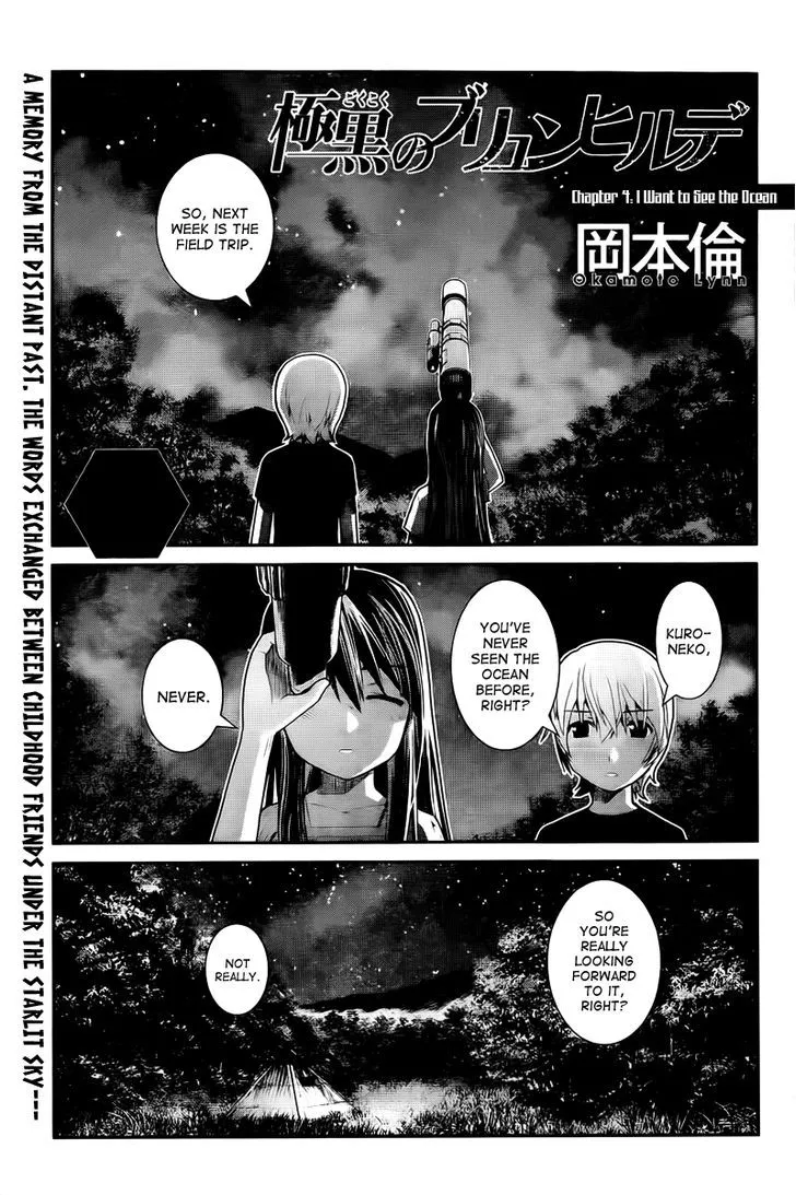 Read Gokukoku no Brynhildr Chapter 4 - I Want to See the Ocean Online