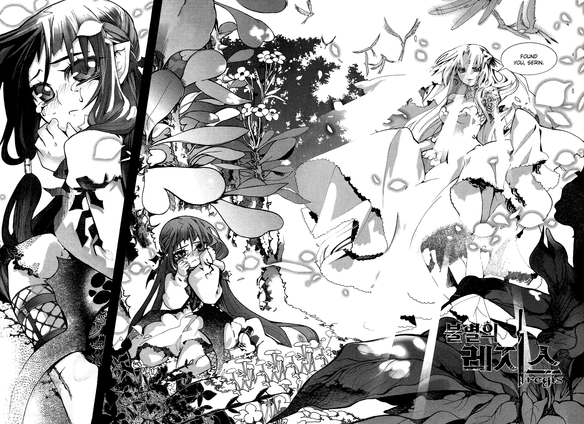 Read Immortal Regis Chapter 31 Online