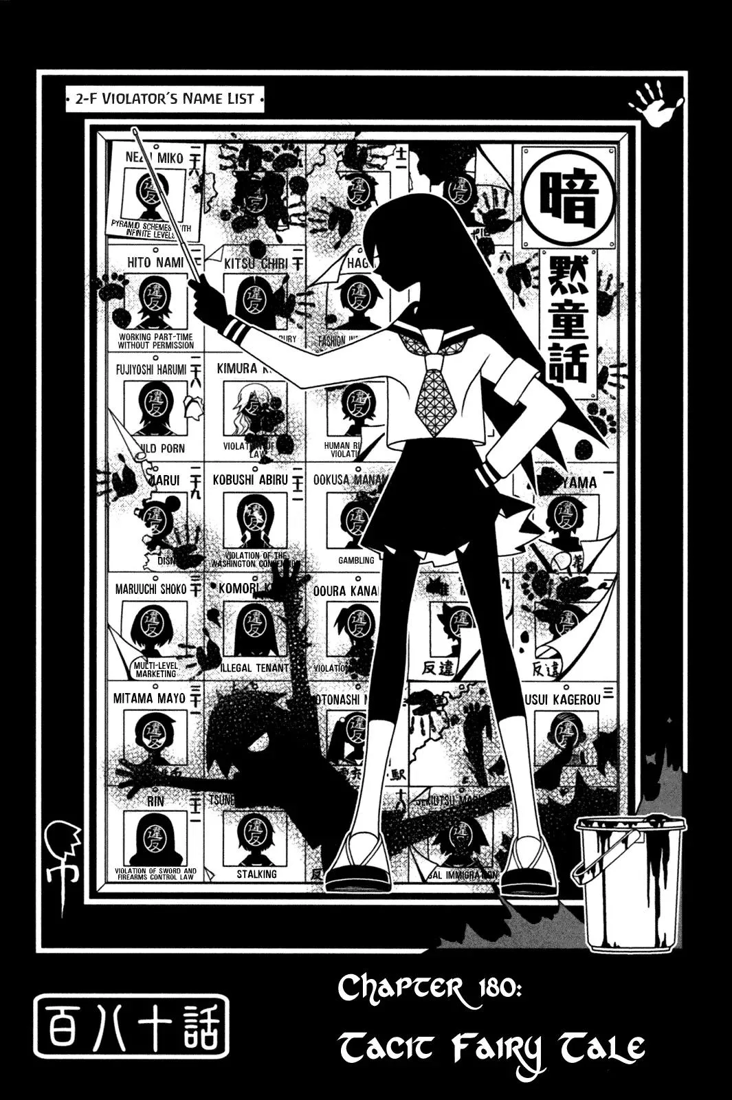 Read Sayonara Zetsubou Sensei Chapter 180 Online