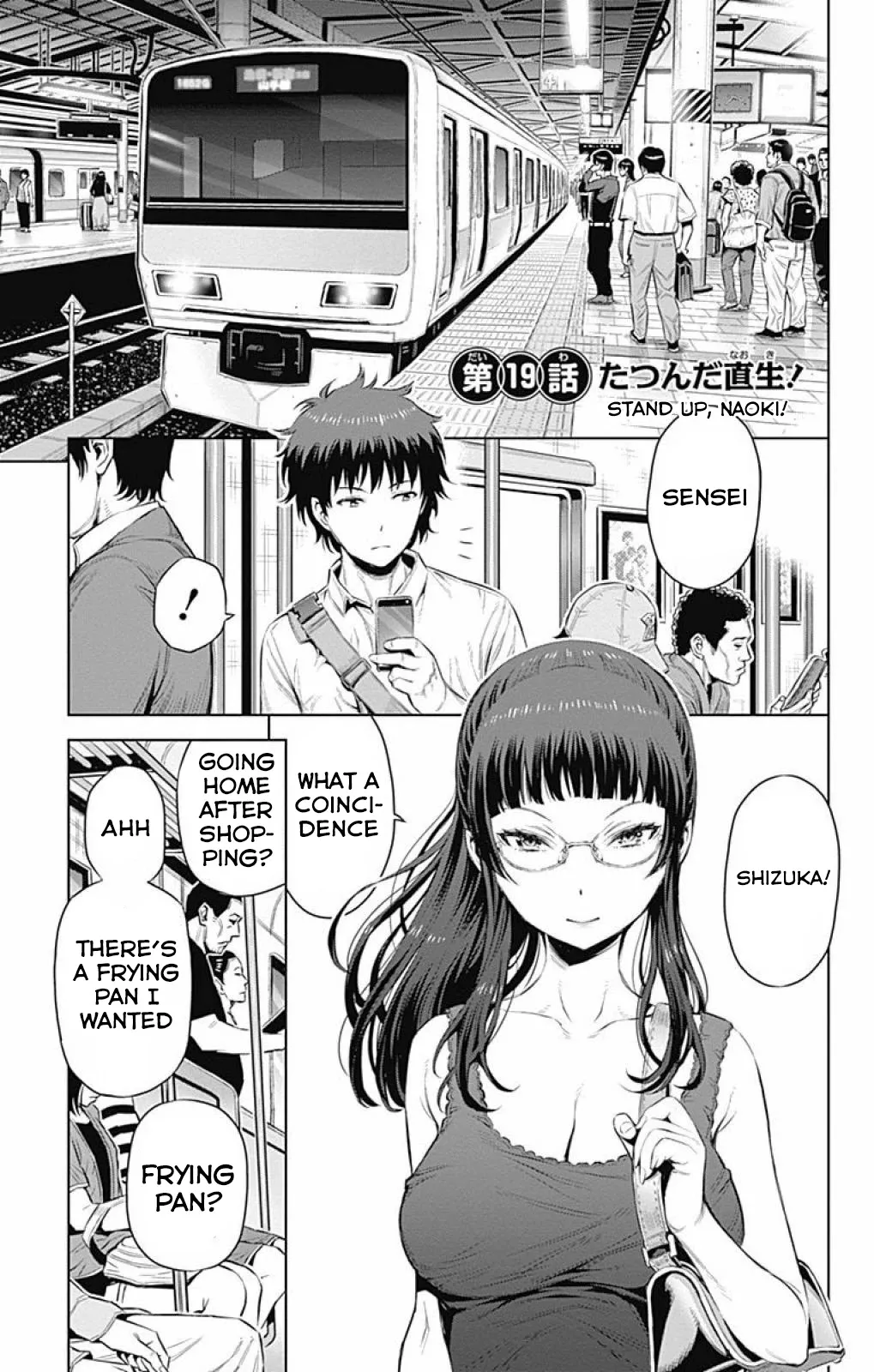 Read Cherry Teacher Sakura Naoki Chapter 19 - Stand Up, Naoki! Online