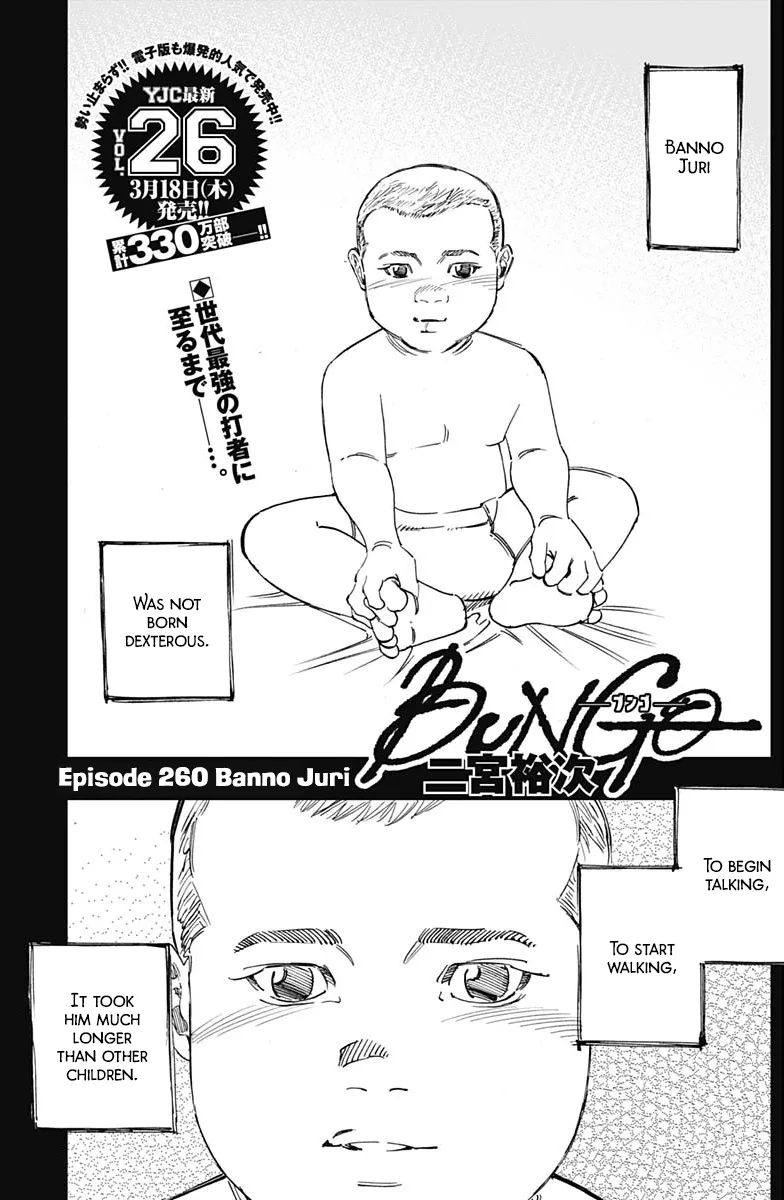 Read Bungo Chapter 260 - Banno Juri Online