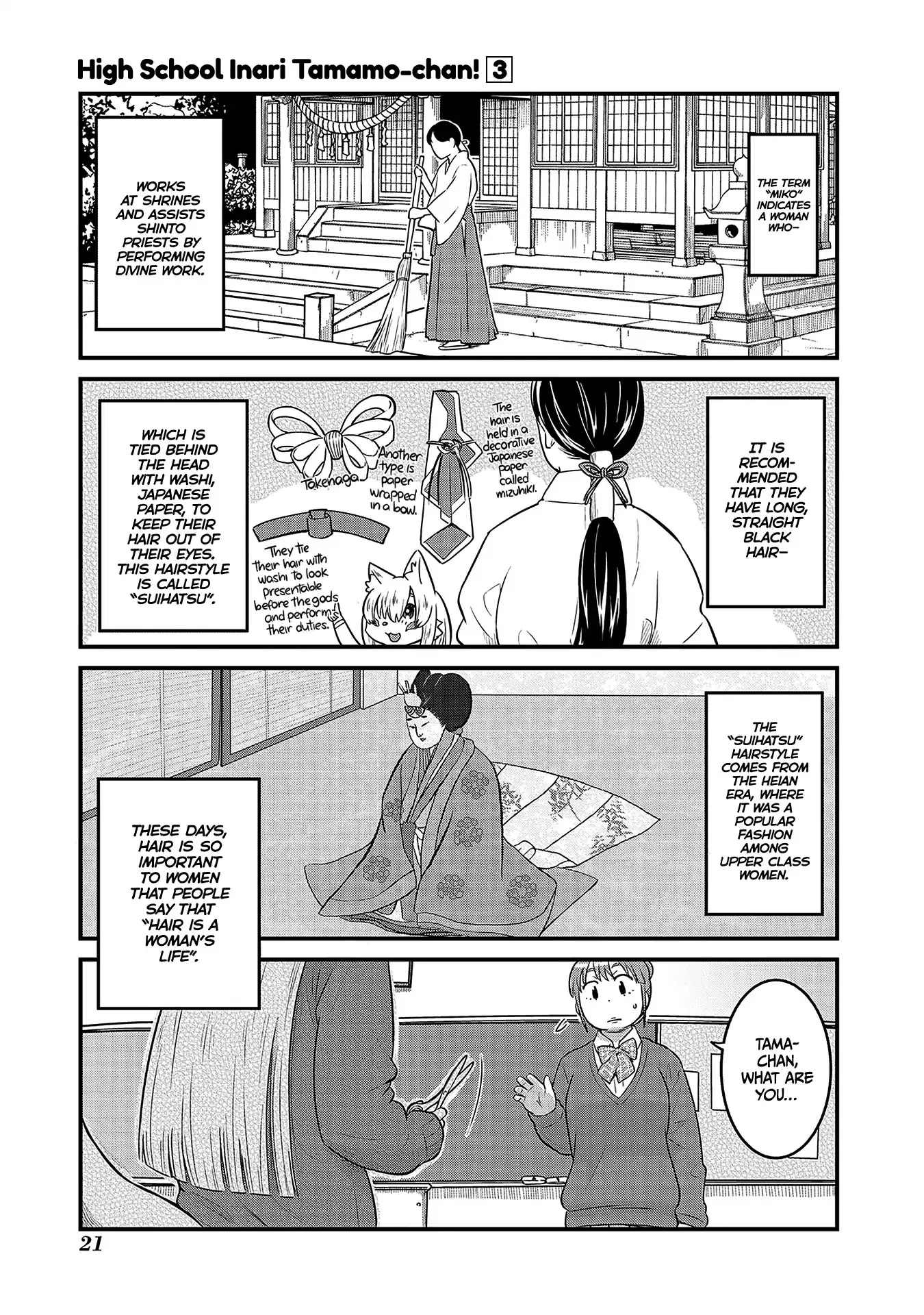 Read Oinari JK Tamamo-chan! Chapter 34 Online