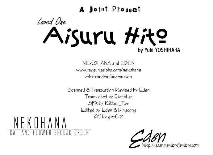 Read Aisuru Hito Chapter 7 - A Dark Rainy Night Online