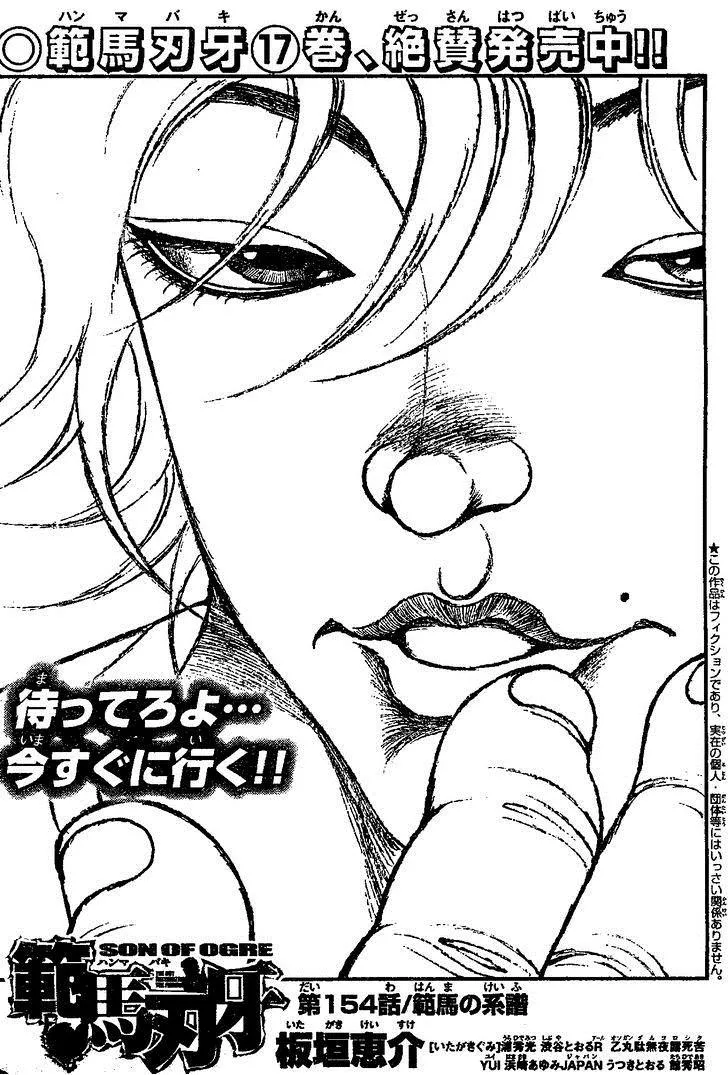 Read Hanma Baki Chapter 154 - Genealogy of Hanma Online