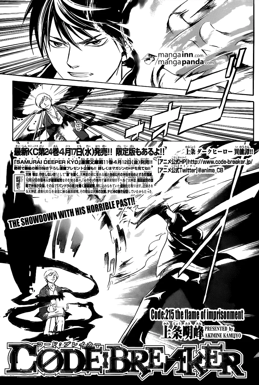 Read Code: Breaker Chapter 215 - The Flame of Imprisonment Online