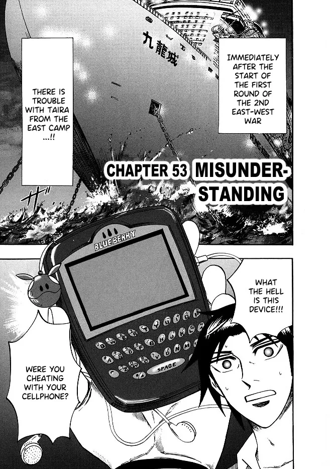Read Hero Chapter 53 - Misunderstanding Online