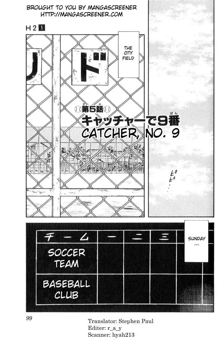 Read H2 Chapter 5 - Catcher, No. 9 Online