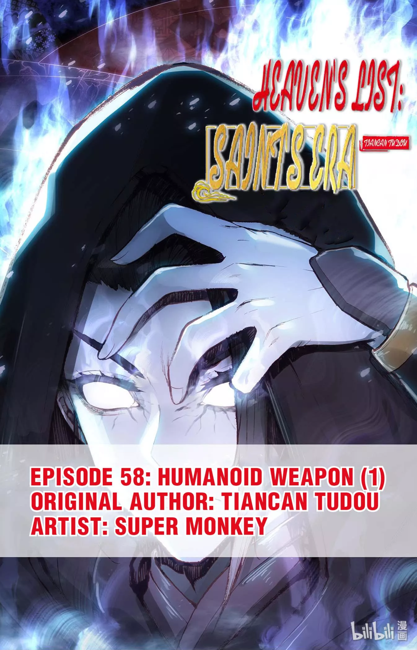 Read Heaven’s List: Saint’s Era Chapter 121 - Humanoid Weapon (1) Online