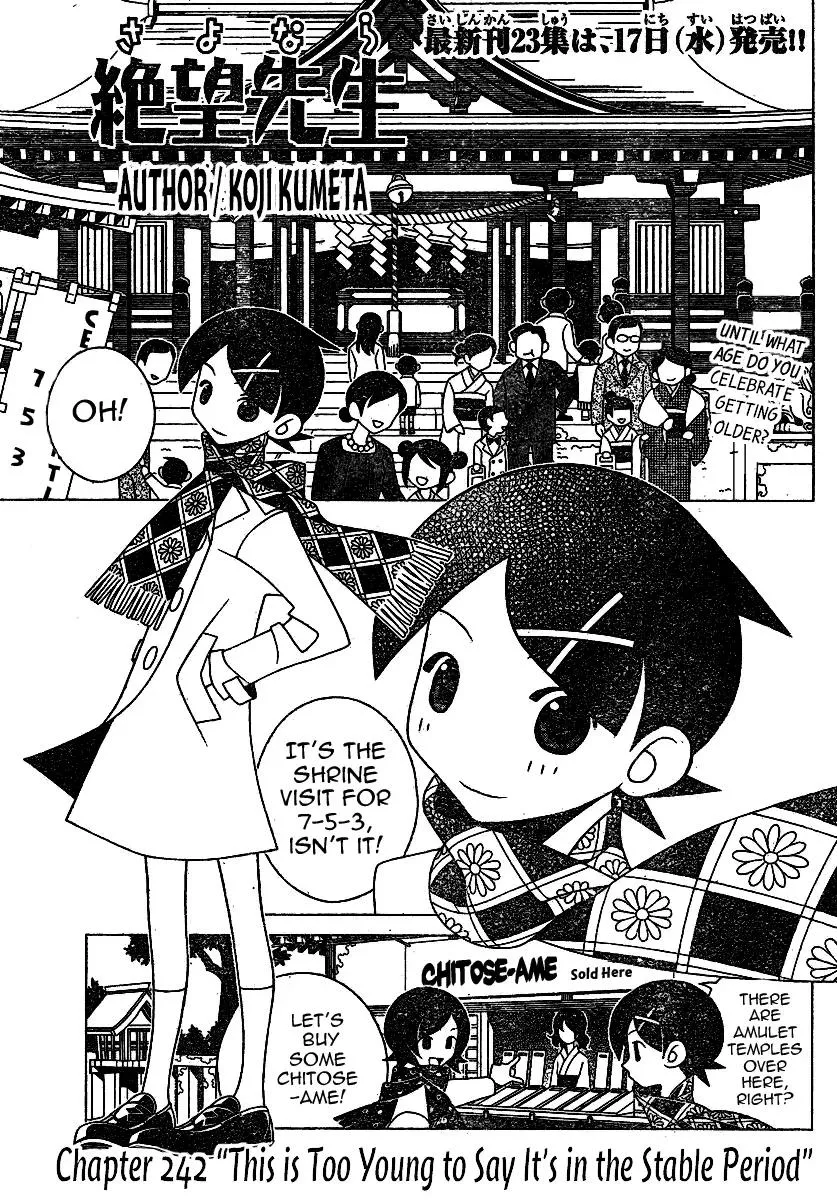 Read Sayonara Zetsubou Sensei Chapter 242 Online