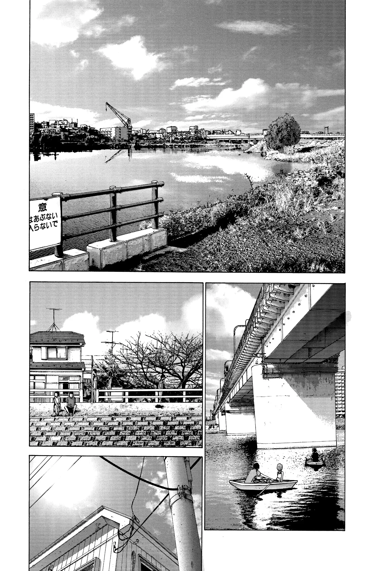 Read Solanin Chapter 28 Online