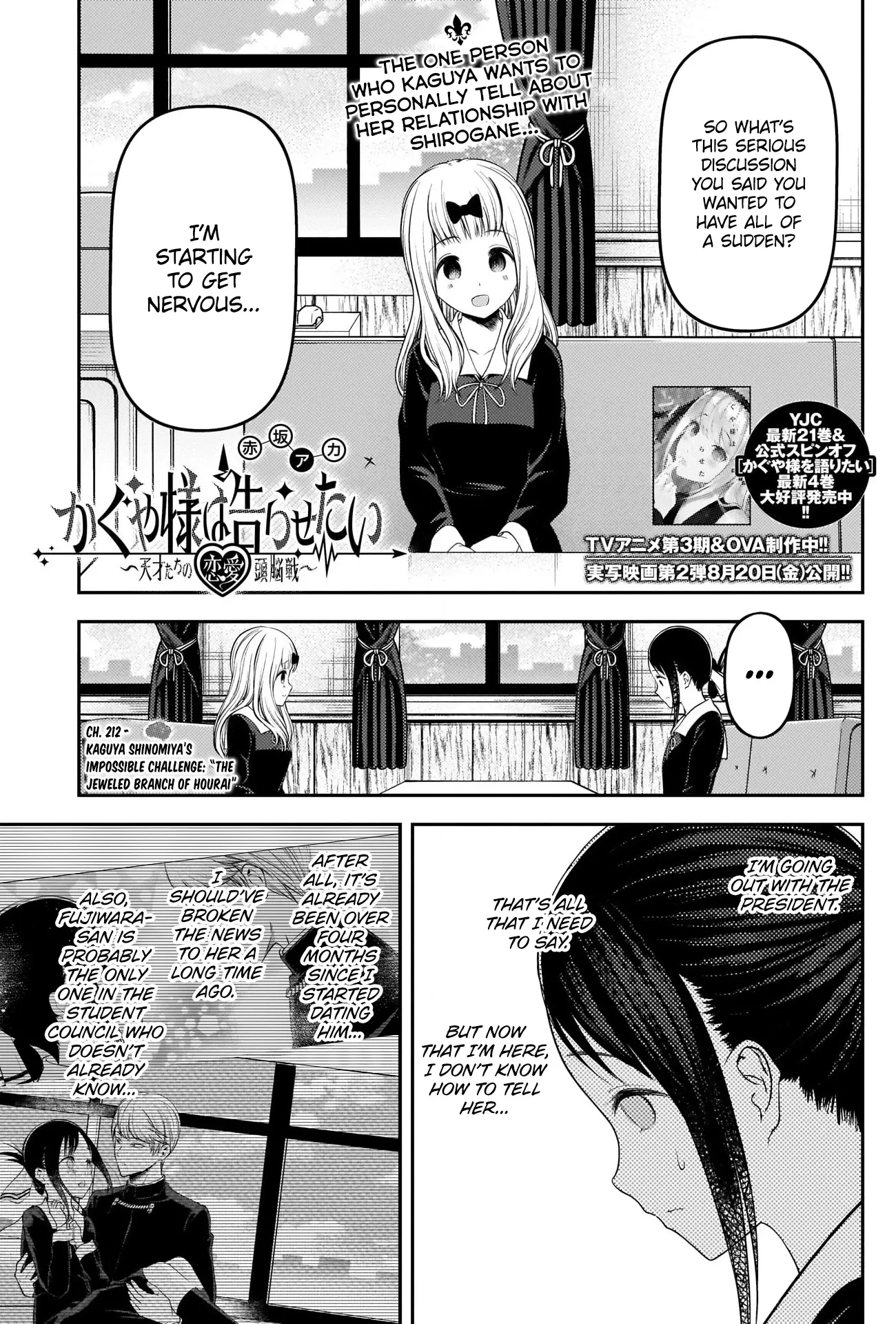 Read Kaguya-sama wa Kokurasetai – Tensai-tachi no Renai Zunousen Chapter 222 Online