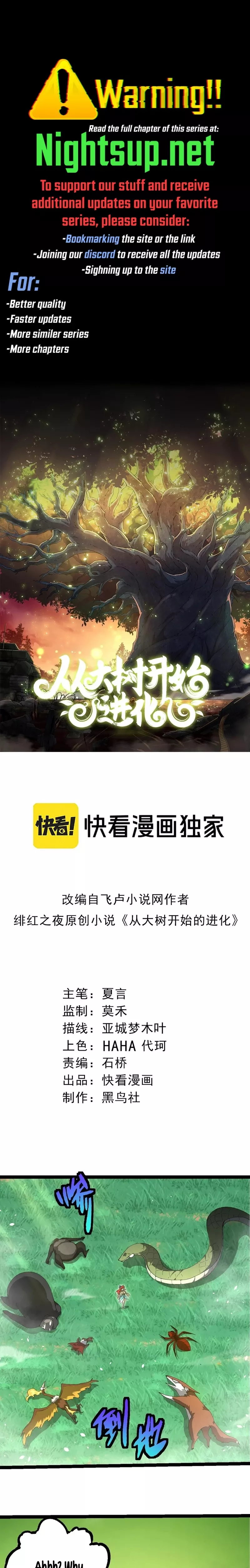 Read Evolution Begins With a Big Tree Chapter 389 Online
