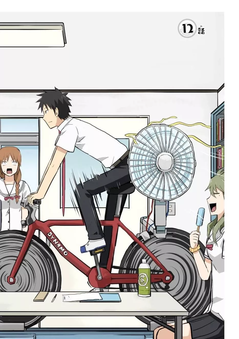 Read Hinmin Choujin Kanenashi-kun Chapter 12 Online