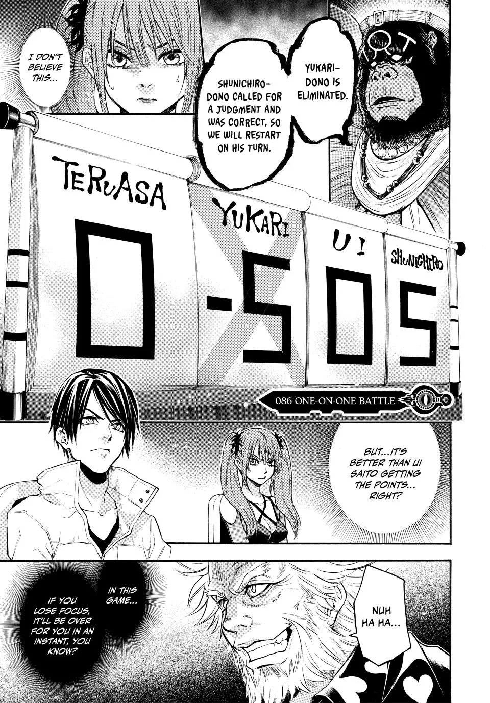 Read Acma:Game Chapter 86 Online