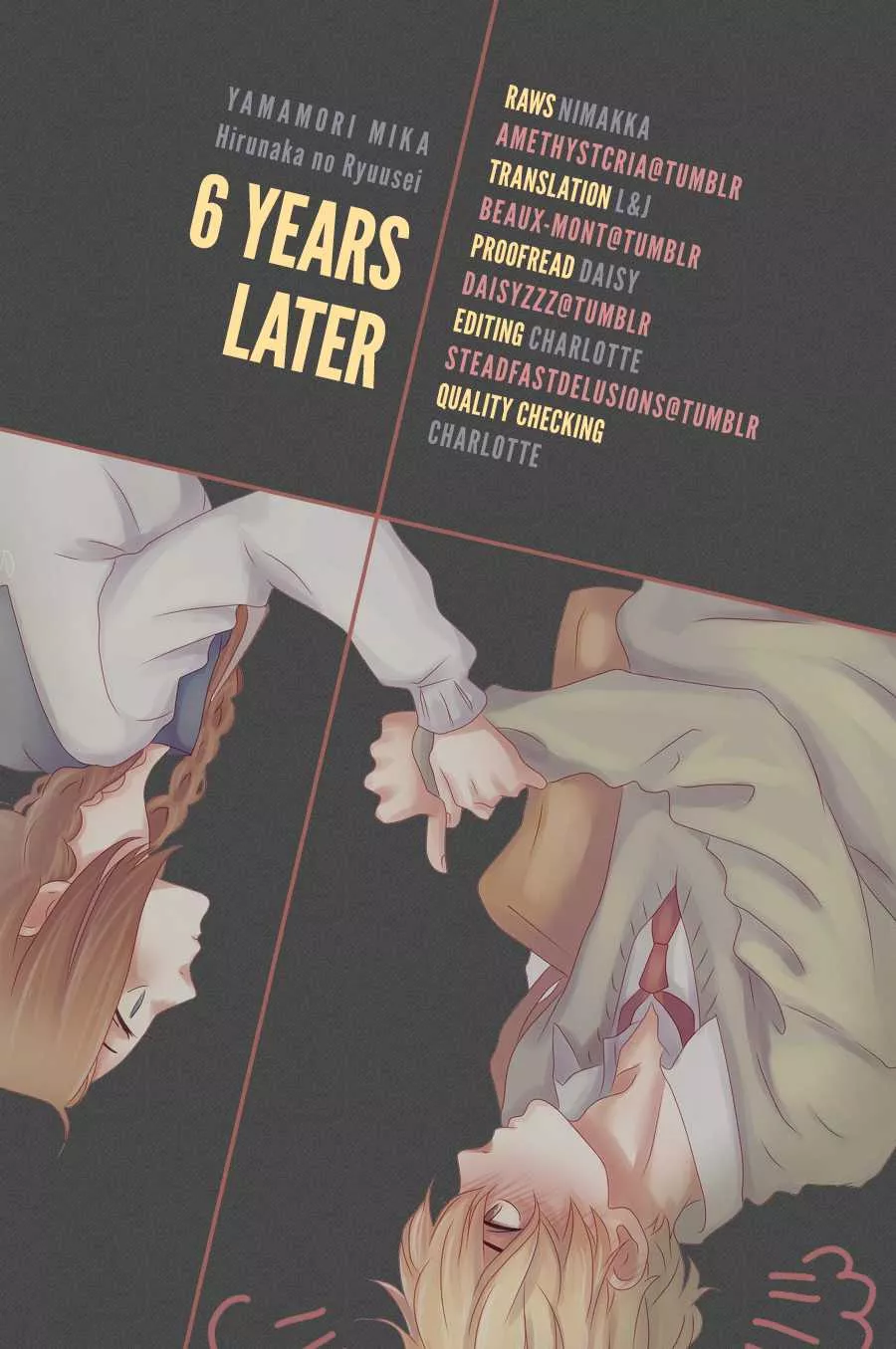 Read Hirunaka no Ryuusei Chapter 78.7 - 6 Years Later Online