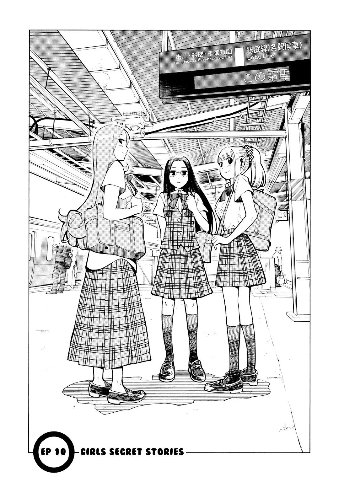 Read G Joushi! Chapter 10 - Girls secret stories Online