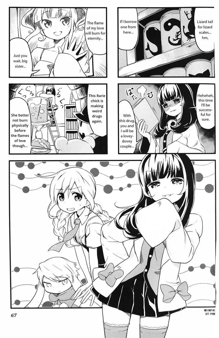 Read Haikou Dolls Chapter 8 Online